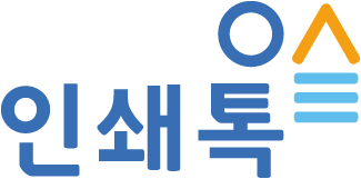 인쇄톡